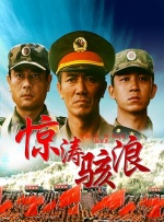 丁香花高清完整版
