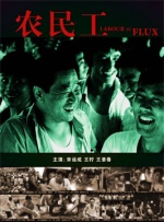 丁香花高清完整版